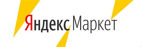 Лучшие Товары Яндекс Маркета 2025 | ВКонтакте