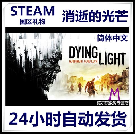 Steam Cdkey Dying Light Dlc Pc