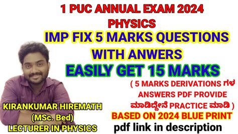 1 Puc 5 Marks Imp Derivations Annual Exam 2024 YouTube