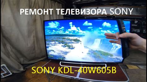 Sony Kdl W B Led Youtube