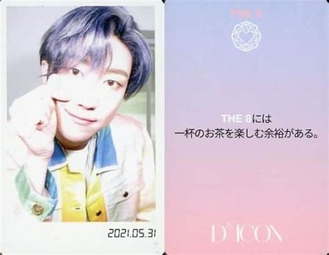 Seventeen The Japan Edition Dicon