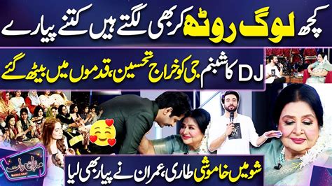 Kuch Log Rooth Kar Bhi DJ Aoun Pays Tribute To Shabnam In Decent Tone