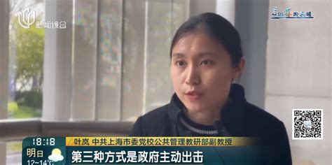 女子在家设自提点被投诉关停，一大波老人为她出头，如何便民不扰民？浦江头条澎湃新闻 The Paper