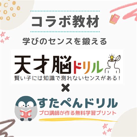 小1国語「は・を・へ」助詞の学習プリント 無料ダウンロード・印刷 子供の習い事図鑑すたぺんドリル