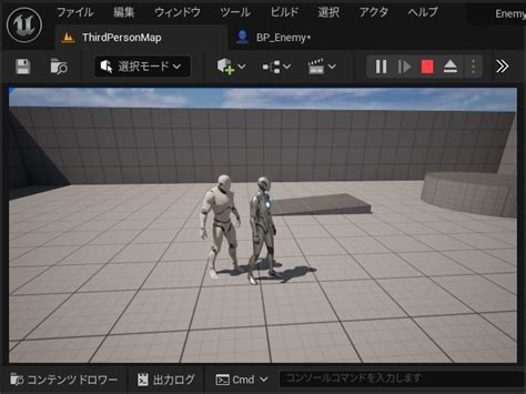 Unreal EngineでAI Behavior Treeを使ったNPCの作り方その1 マゴトログ シュミニイキル