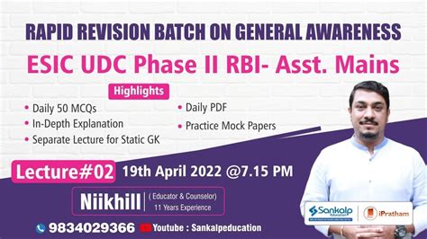 ESIC UDC Phase II RBI ASST Mains II GENERAL AWARENESS II FREE PDF