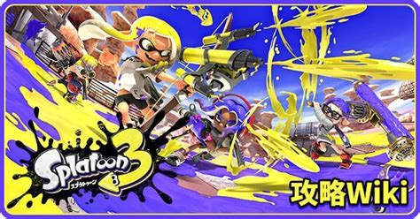 【スプラ3】ヒーローシューターレプリカのギアおすすめと立ち回り解説【スプラトゥーン3】 スプラ3攻略wiki Gamerch