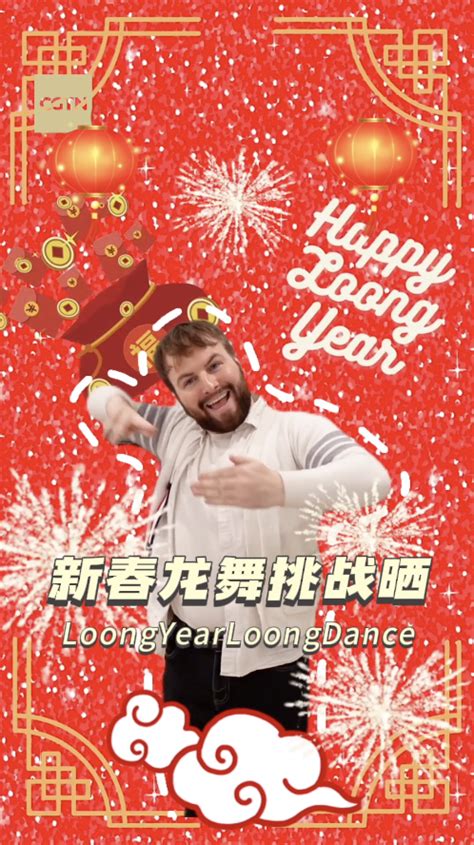 Join Loong Year Loong Dance challenge with CGTN's Séan Doherty - CGTN