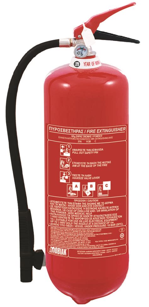 Kg Exclusive Dry Powder Extinguisher Mobiak Fire