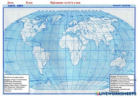 Контурная карта мира на 2 листах. Хозяйство мира - карта из атласа FD2