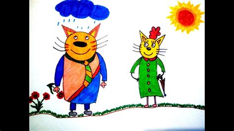 Три Кота Картинки Нарисованные – Telegraph