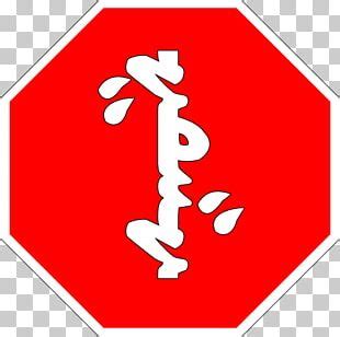 Priority Signs Traffic Sign Roundabout Traffic Light Warning Sign PNG ...