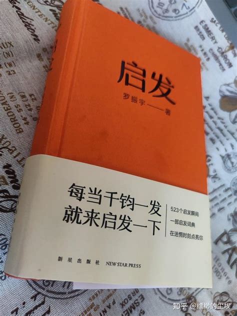 罗胖10年之约的60s，2023有了新的《启发》 知乎