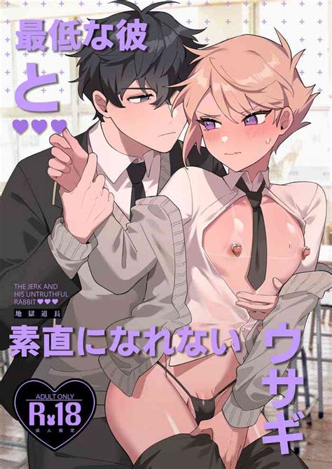 Saitei Na Kare To Sunao Ni Narenai Usagi Nhentai Hentai Doujinshi And Manga