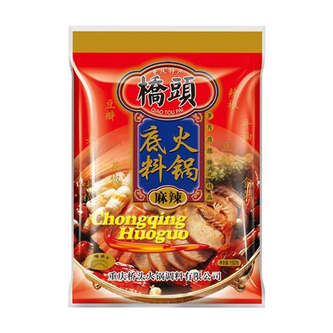 Get For About People Qiaotou Spicy Hot Pot Bottom Material Delivered Weee Asian Market