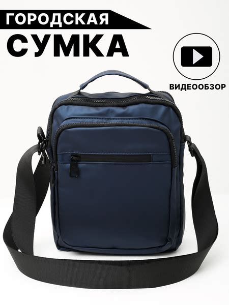 Сумка мужская через плечо текстиль Habastore, сумочка мессенджер для ...