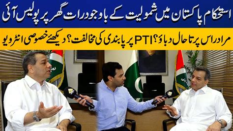 Why Murad Raas Left Imran Khan Future Of Pti Exclusive Interview