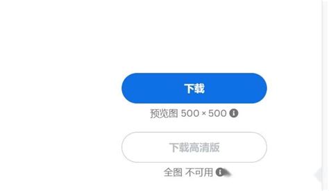 【软件】在线抠图 Removebg 知乎