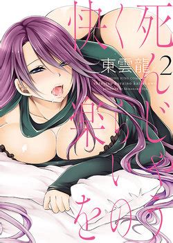 Artist Shinonome Ryu E Hentai Galleries