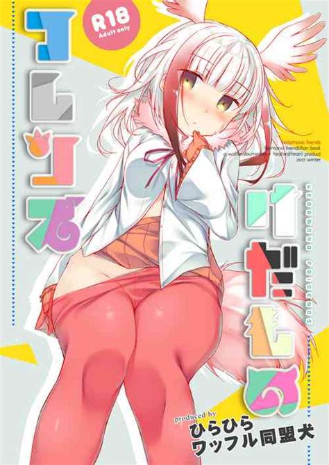 Artist Hirari Nhentai Hentai Doujinshi And Manga