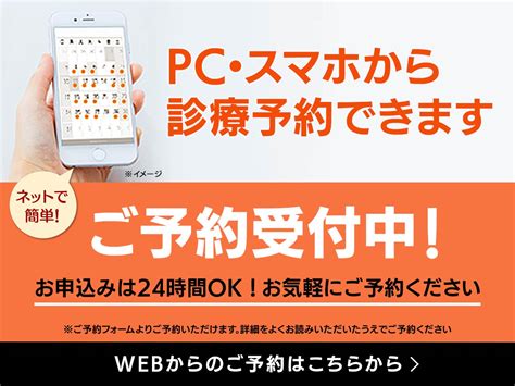 令和6年7月17日（水）、7月18日（木）【臨時休診のお知らせ】 【公式】仁井田ゆいクリニック 秋田県秋田市の内科・消化器内科・循環器内科・呼吸器内科・内視鏡検査