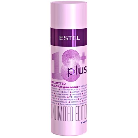 Бальзам многофункциональный Estel 18 Plus Balsam 200 мл