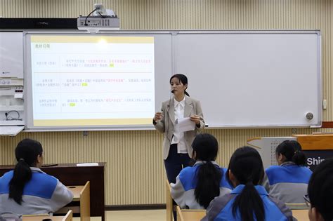 高效课堂研教学 笃行致远共成长 ——安吉县昌硕高级中学开展教研周活动