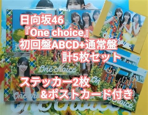 Yahoo オークション 送料無料 日向坂46 One Choice 初回限定盤 Abcd