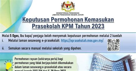 Semak Kemasukan Prasekolah 2023 Eprasekolah Kpm Semakan Keputusan