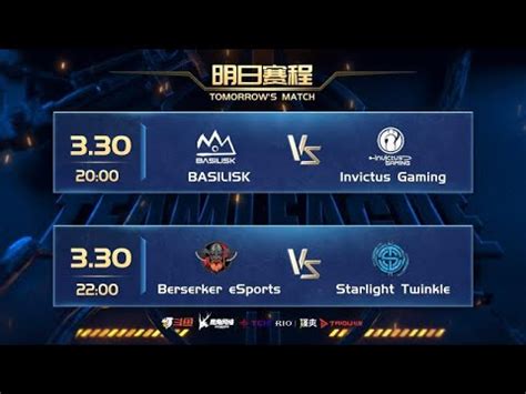 World Team League S P Iv Iv Basilisk Vs Invictus Berserker Esports