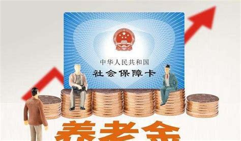 手把手教你算社保养老退休金，来看看能领多少钱 知乎