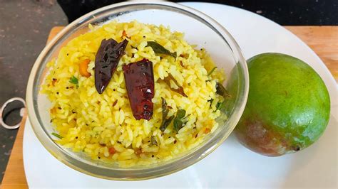 Mango Rice 🥭 Kaccha Aam Ka Tasty Rice 🍚 Summer Me Jaroor Try Kare 👌