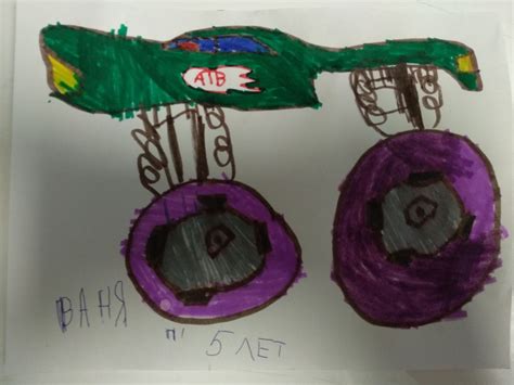 Монстр трак