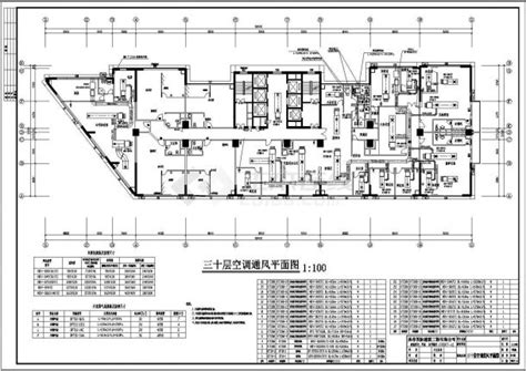 某地区商务大厦全套暖通经典系统cad施工图纸办公楼空调设计图土木在线