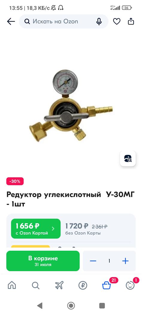 Выбор редуктора для углекислоты — Сообщество «Кузовной Ремонт» на DRIVE2