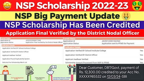 Nsp Scholarship Payment Update Application Sent To Pfms For