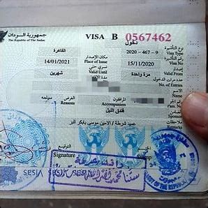 Sudan Visa In Egypt Cairo Or Aswan