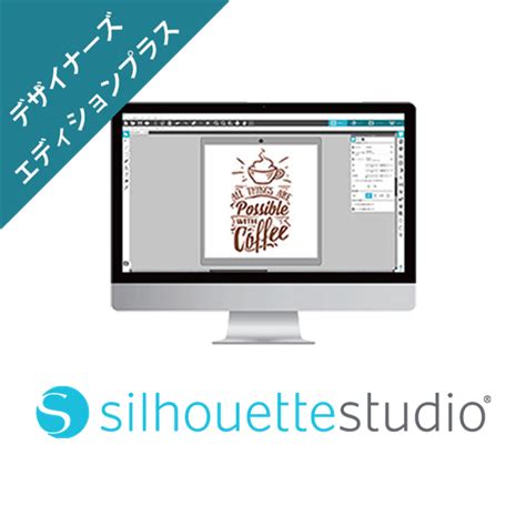 Silhouettejapansilhouette Studio Designer Edition Plus