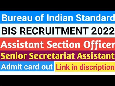 Bis Ssa Aso Admit Card 2022 Release Senior Secretariat Assistant