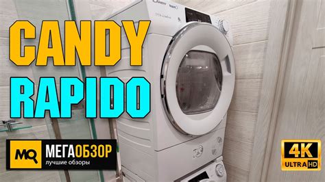 Candy RO4 H7A1TCEX-07 обзор. Тест умной сушильной машины RapidO - YouTube