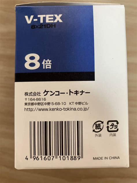 Yahoo オークション V Tex 8×21dh 折りたたみコンパクト ケンコー8倍