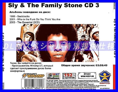 Yahoo オークション 特別出品SLY THE FAMILY STONE CD3 CD4 大