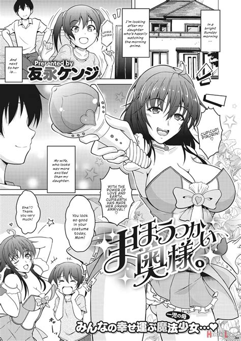 Magical Housewife By Tomonaga Kenji Hentai Doujinshi For Free At