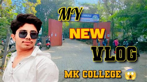 My New Vlog ️ Mk College Of Commercebharuch😱 Bharuch Mk College