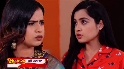 Anuradha 25 June 2024 Episodec Promo 250 L Tarang Tv S M Odia Tv