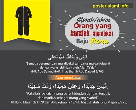 Poster Islami Doa Memakai Baju Tetang Pakaian Info Poster Islami