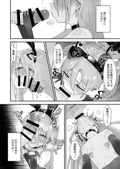 Joukan No Yogite Nhentai Hentai Doujinshi And Manga