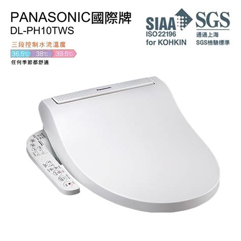 Panasonic 國際牌 Dl Ph10tws 瞬熱式溫水洗淨便座 Pchome 24h購物