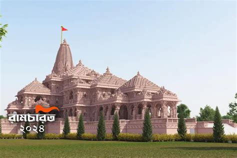 Up Govt Announces Holiday For Ram Mandir Inauguration Dry Day In 5