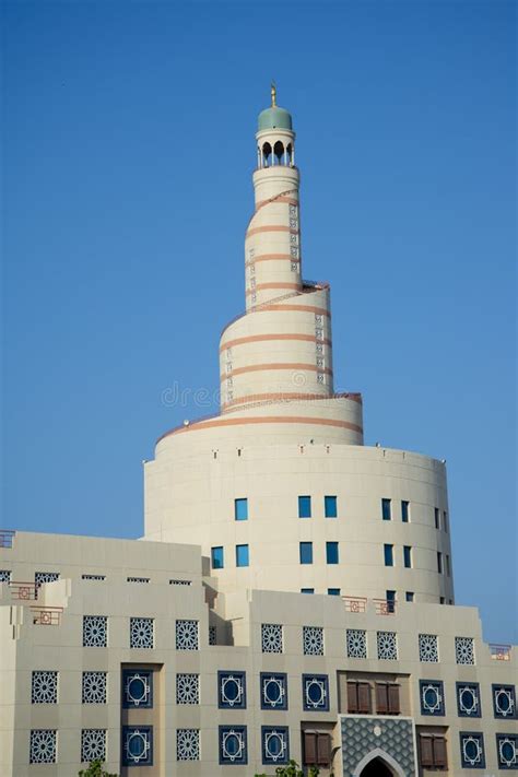 Abdullah Bin Zaid Al Mahmoud Islamic Cultural Center Stock Image